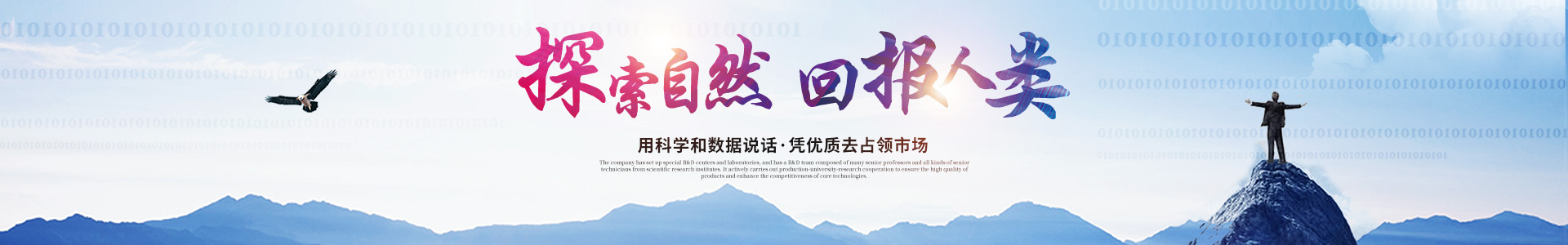 安博·体育-安博（中国）
_医药中间体