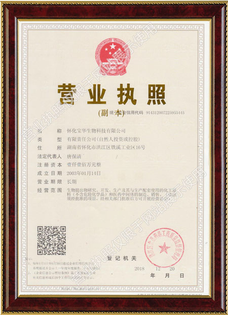 怀化硫代乙酸生产,湖南医药中间体厂家,安博·体育-安博(中国)
怀化硫代乙酸生产,湖南医药中间体厂家,安博·体育-安博(中国)